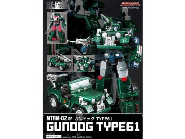 MakeToys MTRM 02Y GunDog Type 61 And MTRM 02N GunDog Not MP Hound Figure Images  (1 of 8)